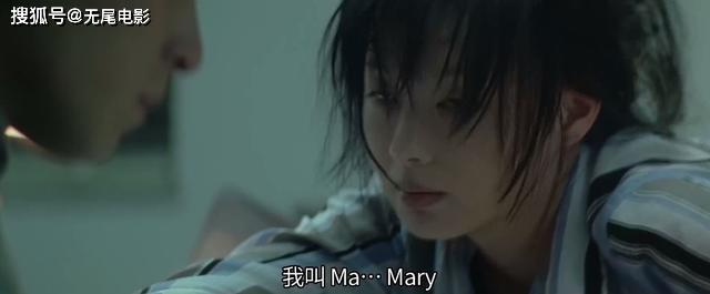 无间道mary姐图片