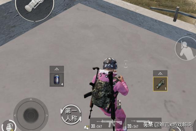 和平精英闪光弹有个小细节这样应对的话失明时间能大幅度减少