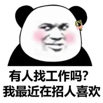 广东金讯招人啦!等的就是你!快来!