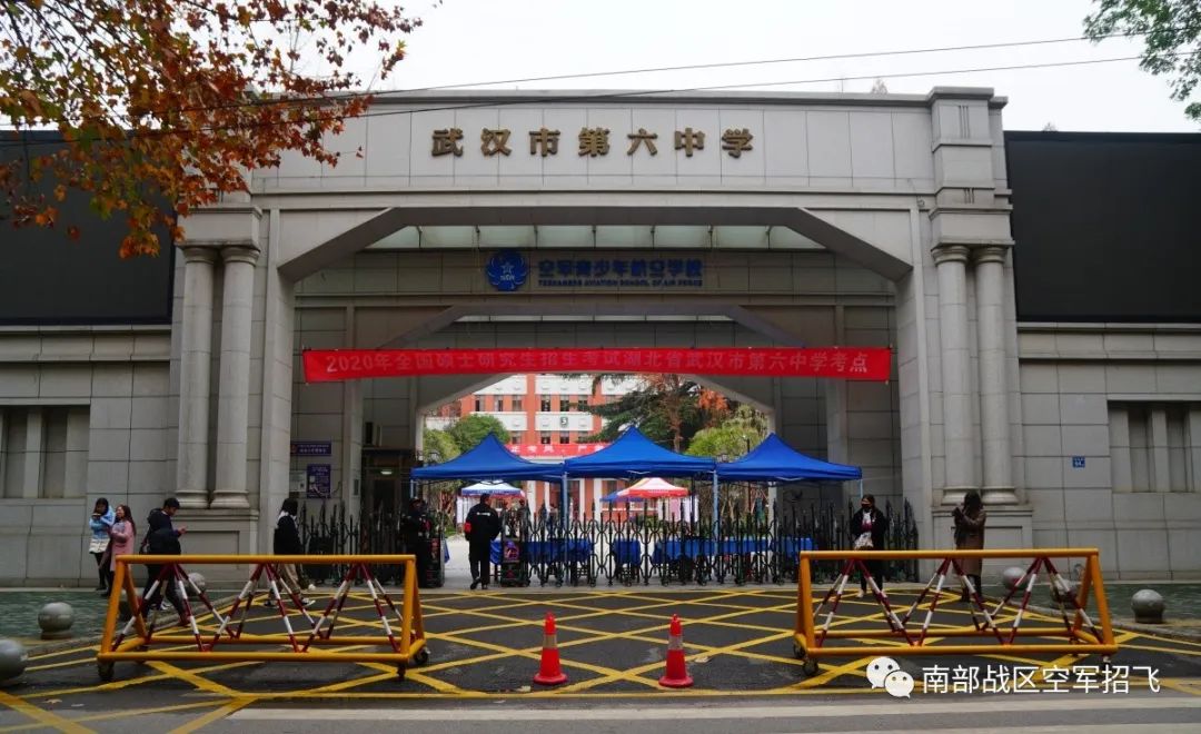 武汉市第六中学前身是1903年由德国人创办的德华学堂.