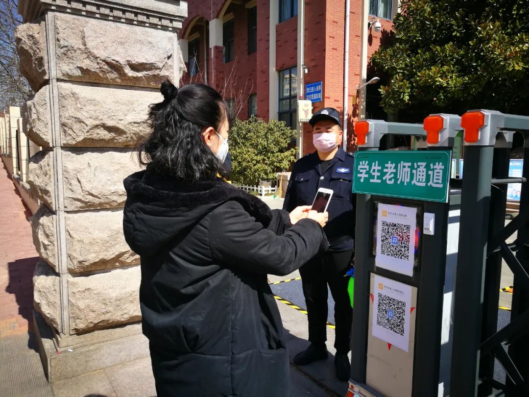 李沧区中小学幼儿园启用"外来人员扫码入校电子登记系统"