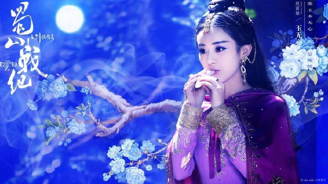 《蜀山战纪》中饰演的玉无心款款造型都让她颜值达到巅峰,这款紫衣
