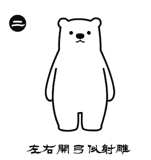 【全民健身 对抗疫情】八段锦练习让您宅家也能强身健体