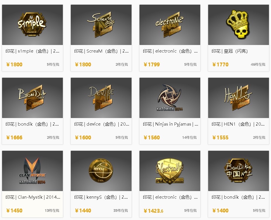 皇冠印花因为其特殊性得到了很多大佬的青睐,那么将四个皇冠贴在枪