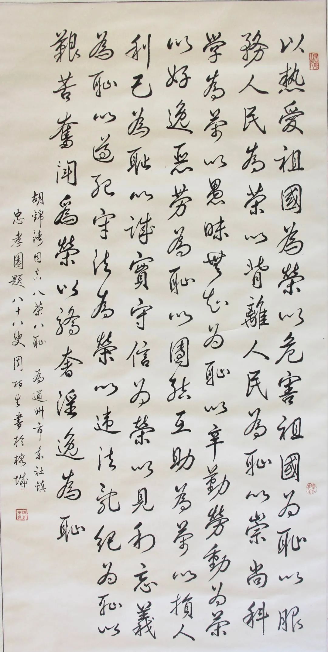 忠孝博物馆百名将军书法作品展(三)