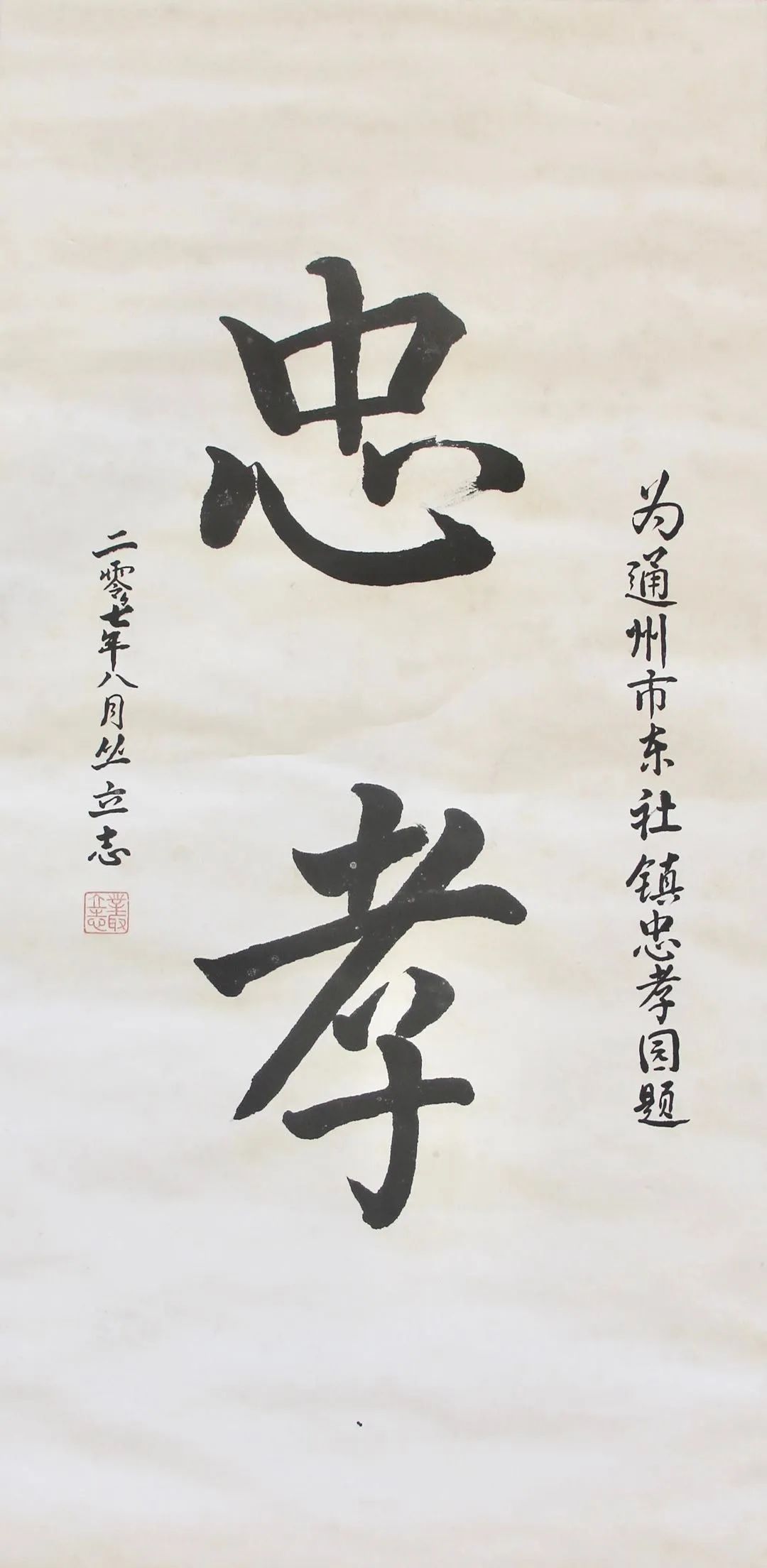 张建中—河南省军区原政委(少将)杨发勋—后勤学院原院长(少将)