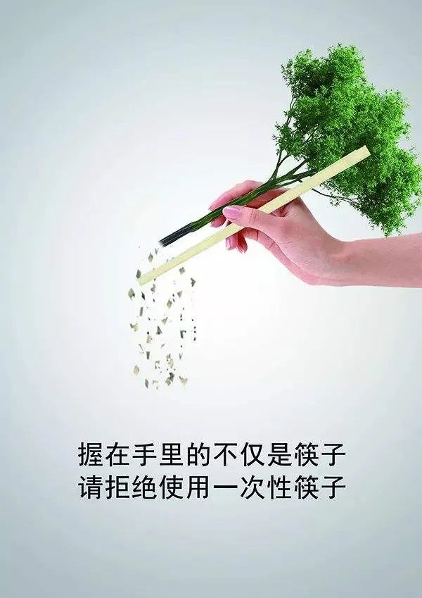 相当于植树  29万棵 每少使用1个塑料袋就将减少 37吨碳排放