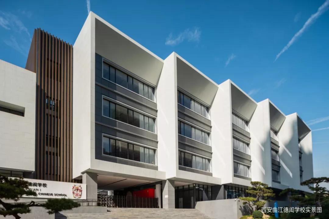 扎心!曲江最神秘贵族学校动工，家长：家门口的学校上不起，我该给娃怎么说？_西安