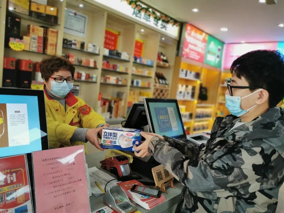 中石油开卖口罩