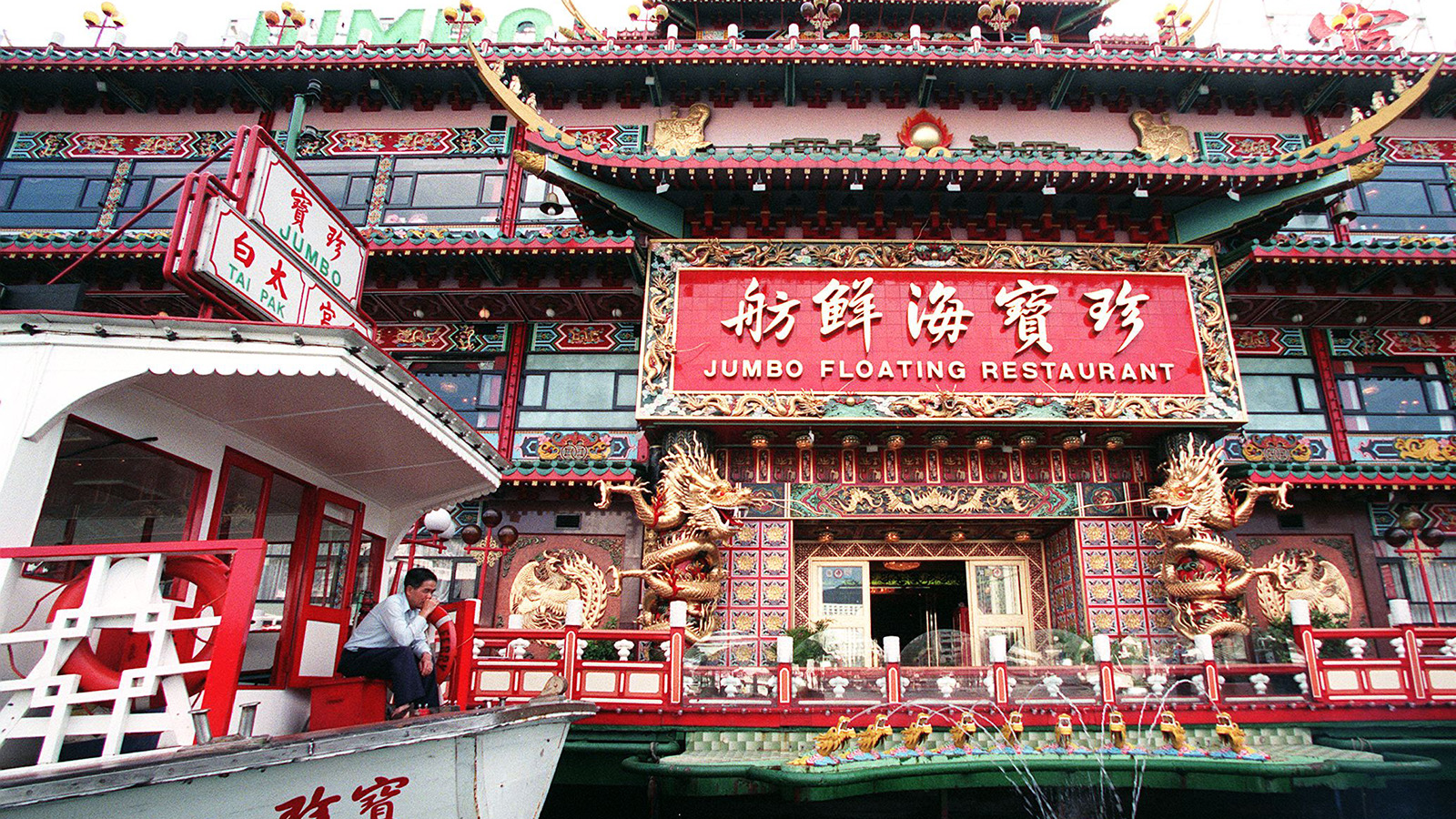 一家是珍宝海鲜舫,另一家叫做太白海鲜舫