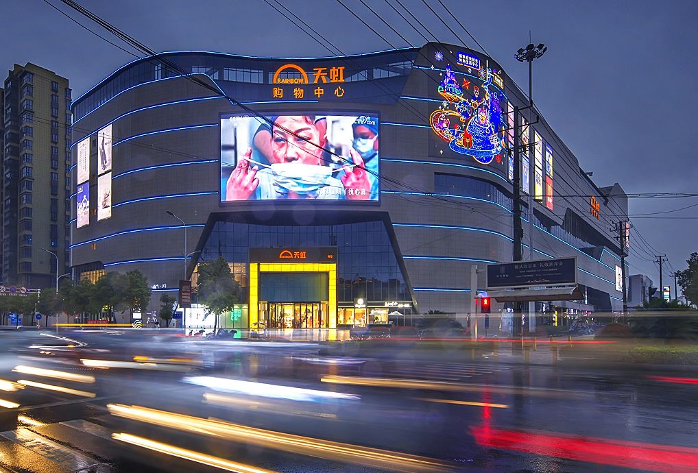 在商场,公园,广场,楼宇等地方的大型电子显示屏,以及电信,移动,联通