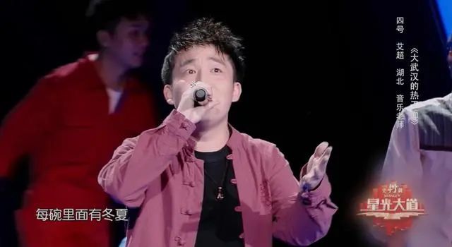 《星光大道》特别节目重磅来袭!_杨曦