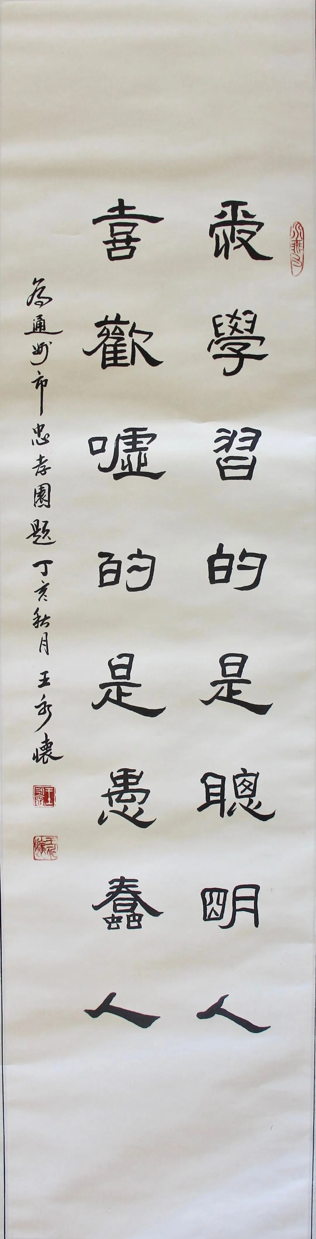 张建中—河南省军区原政委(少将)杨发勋—后勤学院原院长(少将)