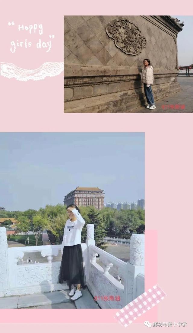 廊坊市第十中學(xué):風(fēng)雨過(guò)后 美好依舊(圖9) 廊坊市第十中學(xué):風(fēng)雨過(guò)后 美好依舊(圖9)