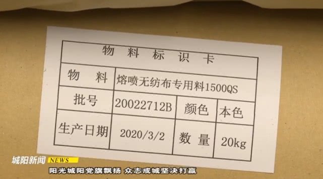 青岛中新华美研发成功熔喷无纺布聚丙烯专用材料