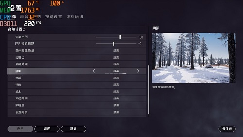 PUBG奇迹星周末激战中，蓝宝石显卡惊现助威(图7)