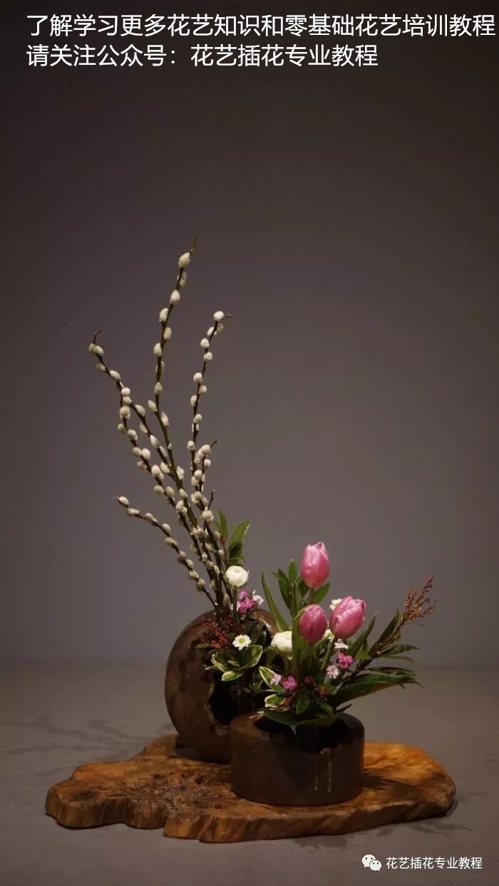 中式插花 | 意蕴深长,古典之美,含蓄隽永~_花艺