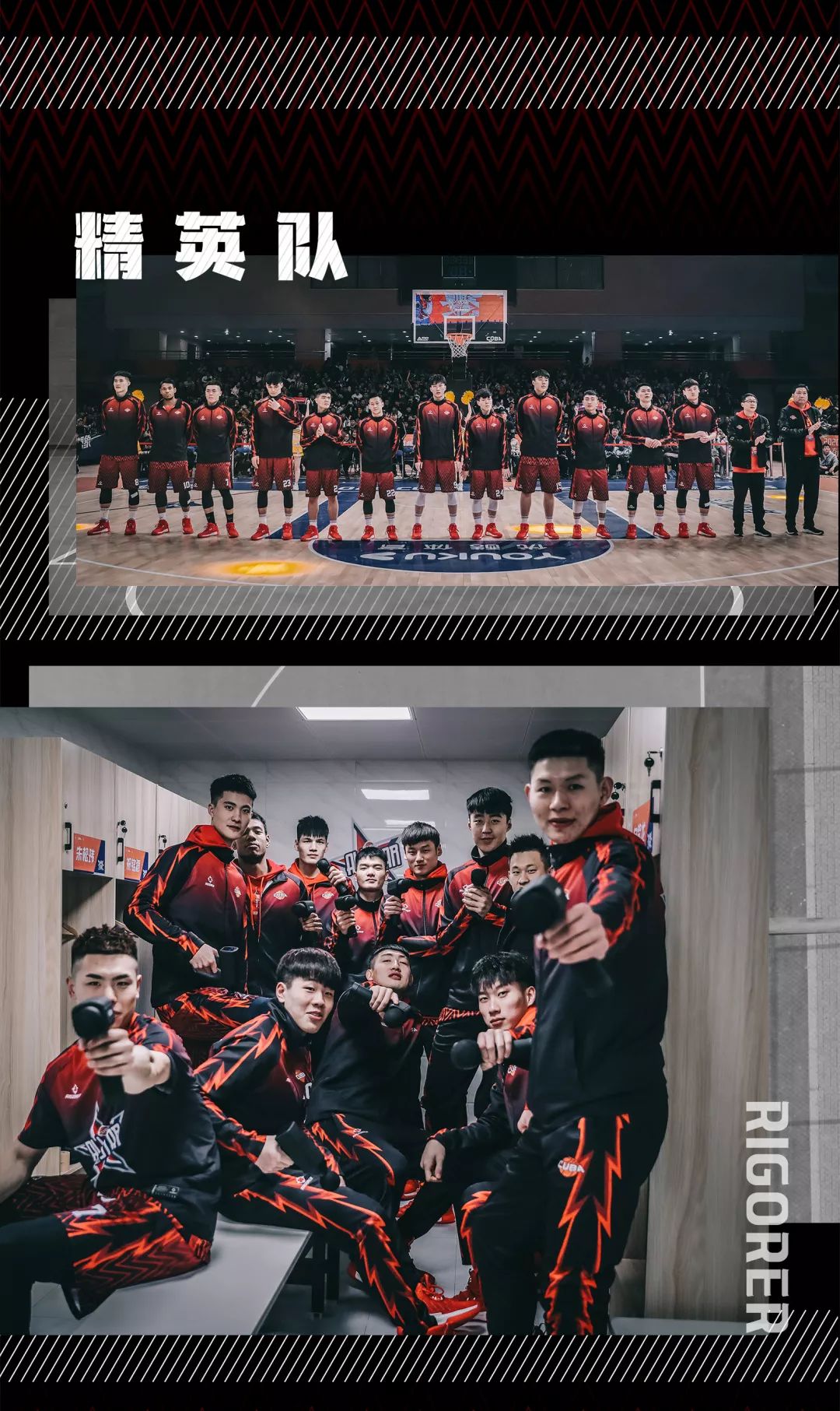 赛事丨"准者杯"指南:准者 cuba 全明星系列 ,闪耀浩瀚星河