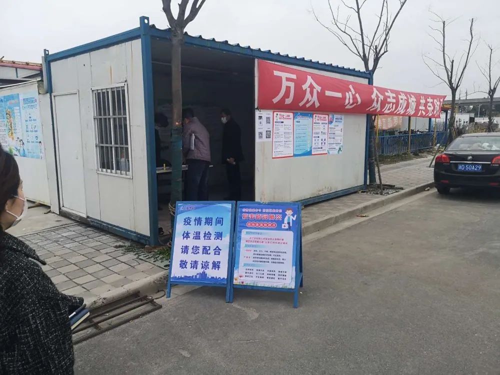 同心防疫复工复产聚焦在建工地罗店镇五大举措助力复工复产