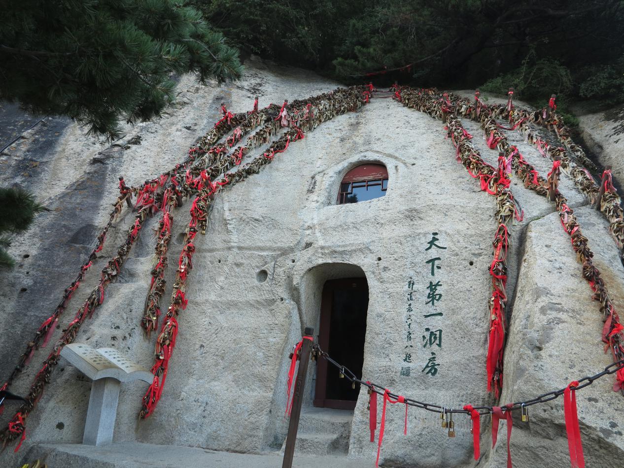 一日登华山,尽览"奇险天下第一山"_毛女洞