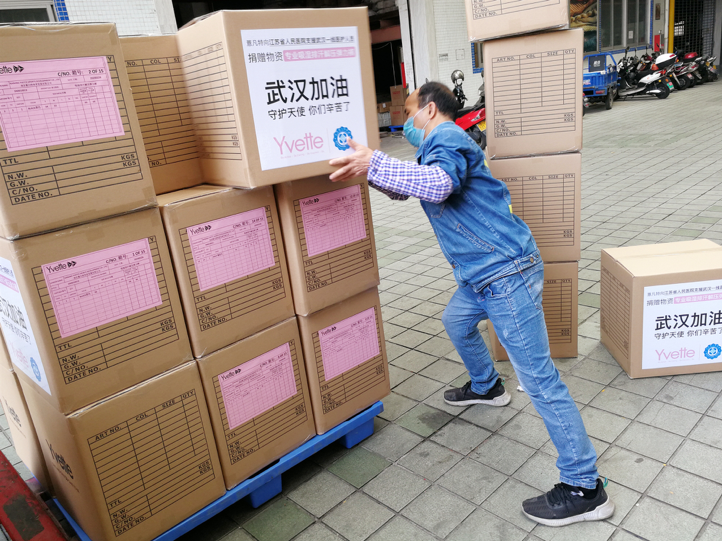 致敬最美逆行者yvette薏凡特向武汉一线女性医护人员捐赠物资