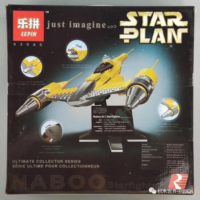 复刻对象是乐高于2002年推出的10026,special edition naboo star