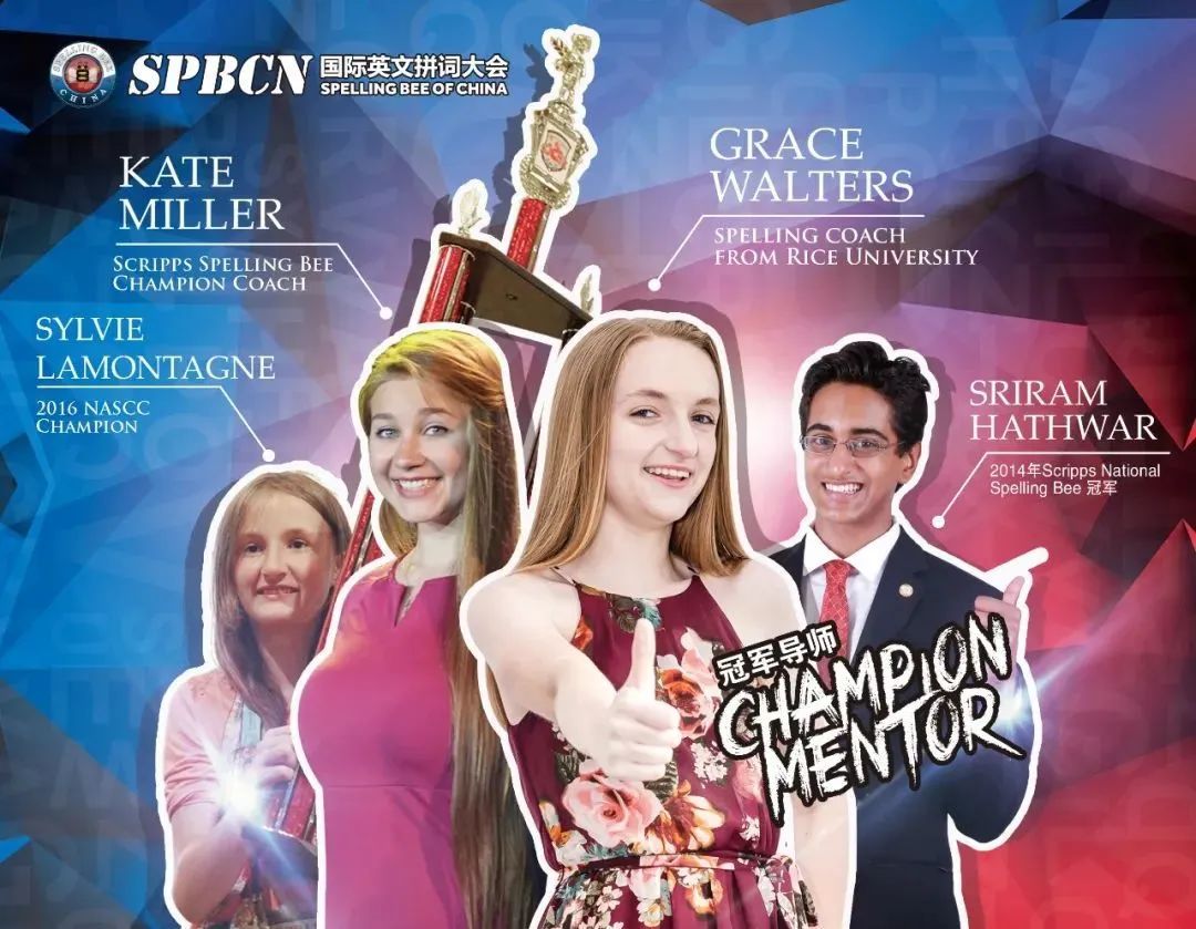 【1小时秒胜】spellingbee真人模拟赛全面开启,摩拳擦掌备战城市总决