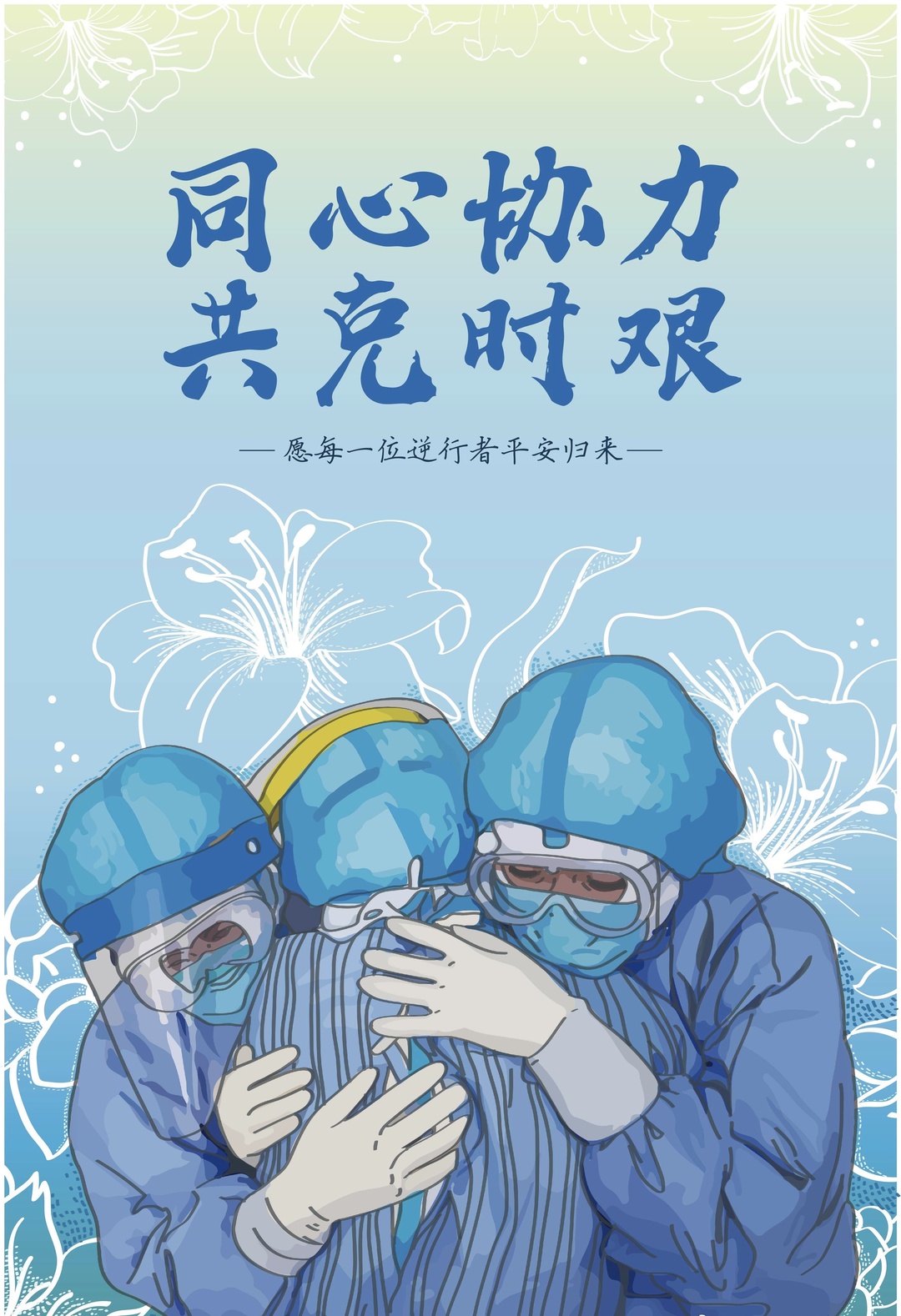 抗战疫情默克环保在行动共克时艰共迎未来