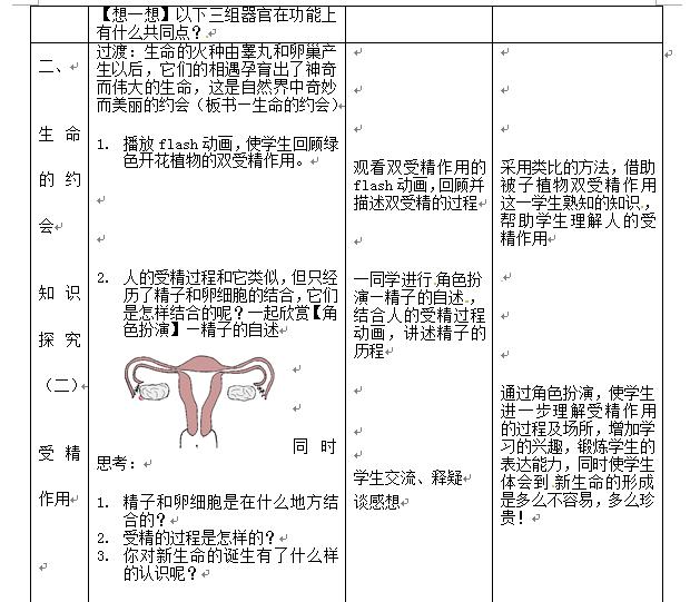 来自搜狐网