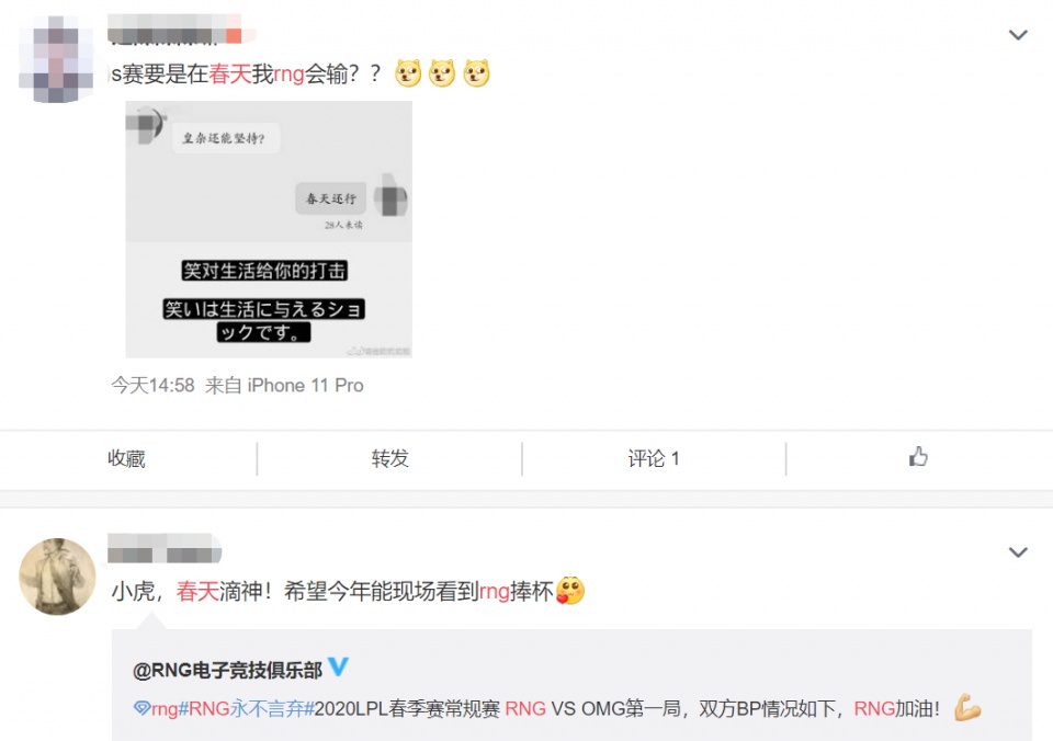 评论区留言,评论区,欢迎评论区留言的图片_大山谷图库