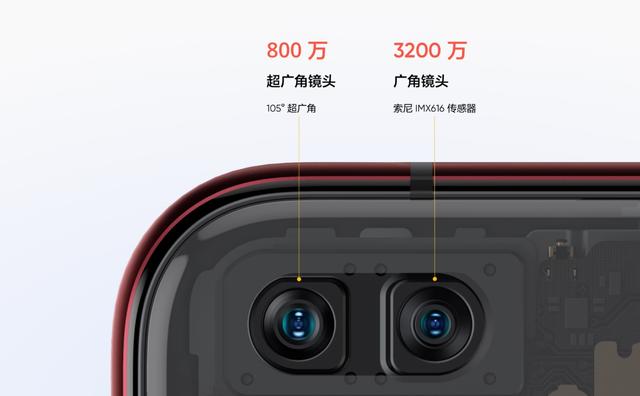 只有一颗2000万像素的前置摄像头,realme x50 pro则是3200万广角 800