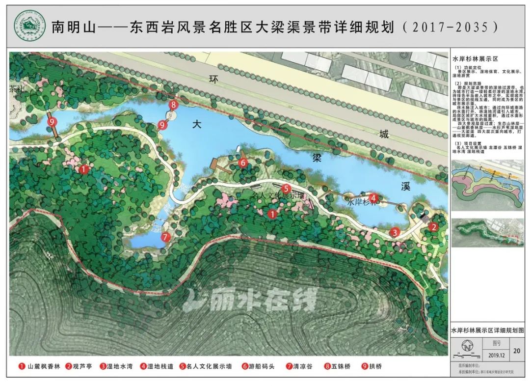 南明山要变了