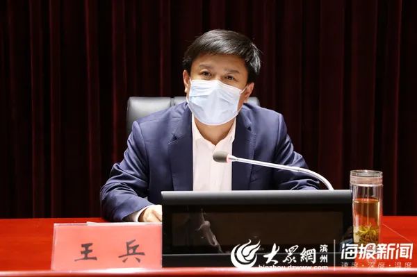 滨州市政府副秘书长王兵主持会议潘青强调,在2020年这个具有标志性