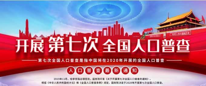 注意荣县这件10年一遇的大事已来关系我们每个人