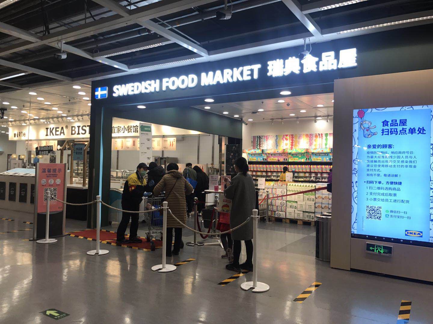 宜家部分家具样板间加围挡只可参观不能躺卧