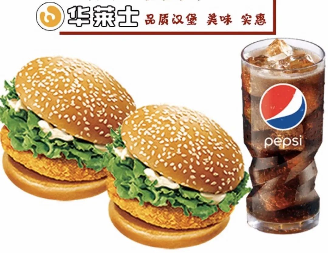 99元香酥鸡腿堡 黄金咖喱鸡排 中可18元烟熏牛肉堡 薯牛双拼汉堡 中可