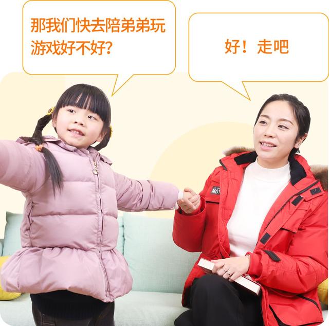 教育部叫停幼儿园小学化！但这个准备孩子一定要有(图7)