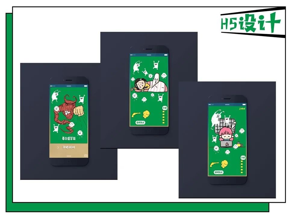 感冒菌作品类别:营销策划使用快克的胶囊形状来制作创意思想滑动查看