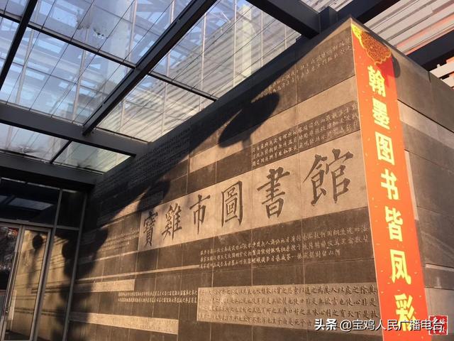 宝鸡市图书馆:防疫闭馆不闭网 网上服务更精彩