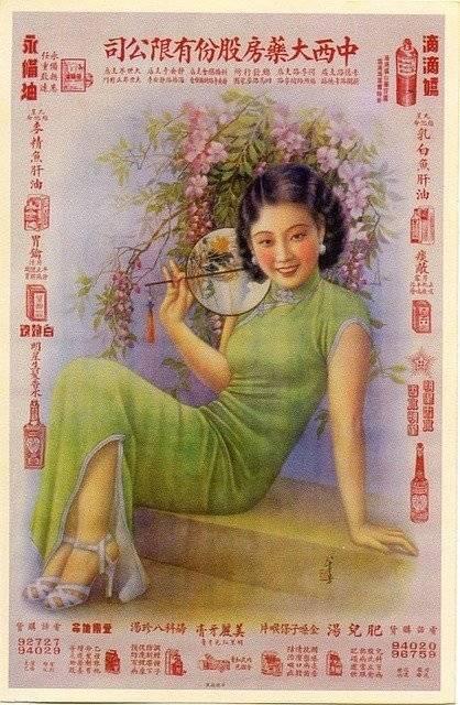 老上海画报女郎图片