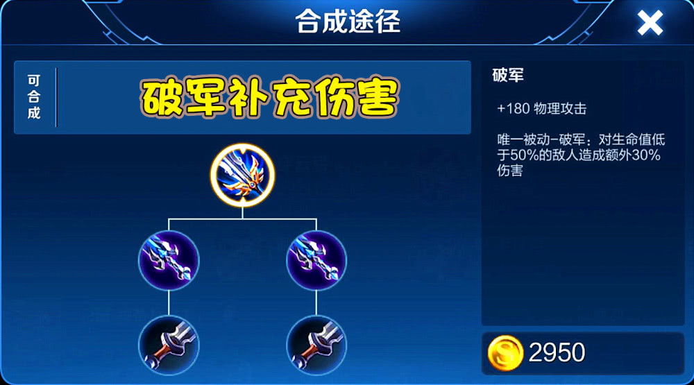 浩克介绍花木兰出装,最后一件冷门装却是花木兰具备反打的关键