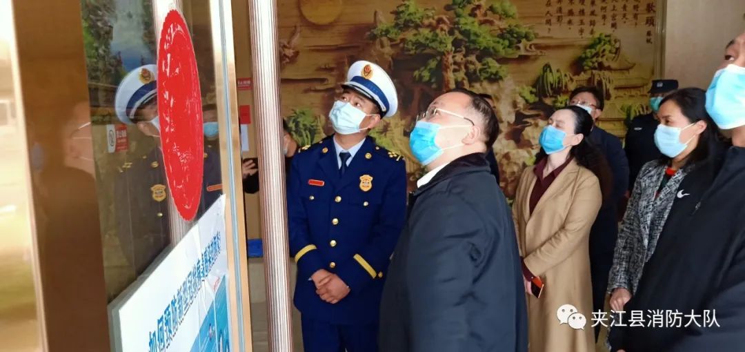 夹江县长漆宾带队检查集中医学观察点消防安全