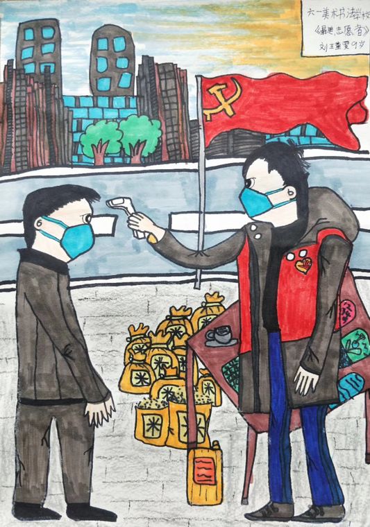 【公益广告】小朋友手绘战"疫"志愿者