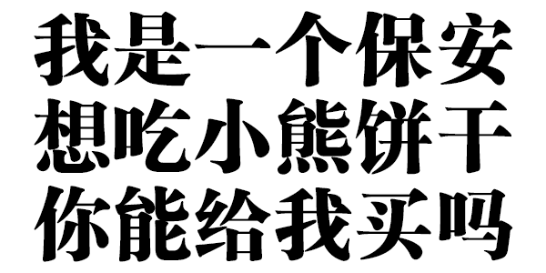 在微信中发图片出来就自动变为透明背景的微信表情包,即可直接进行