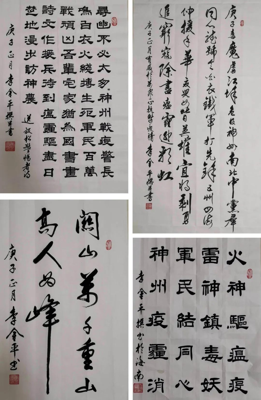 石俊城汤斌张思东恽大文此心为鉴 山河可期勠力同心 战"疫"有我人心齐