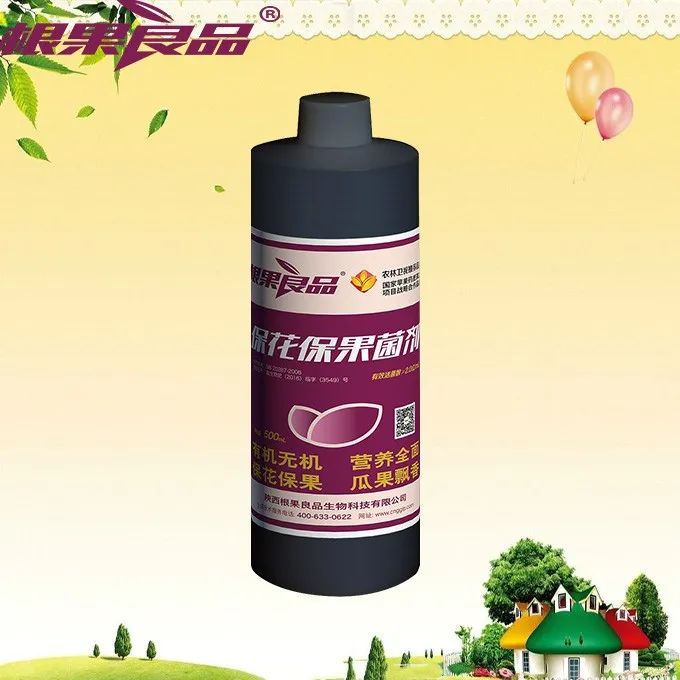 解磷解钾缓解残留 提质增效惊爆价:99元/套微生物固体菌剂惊爆价:15