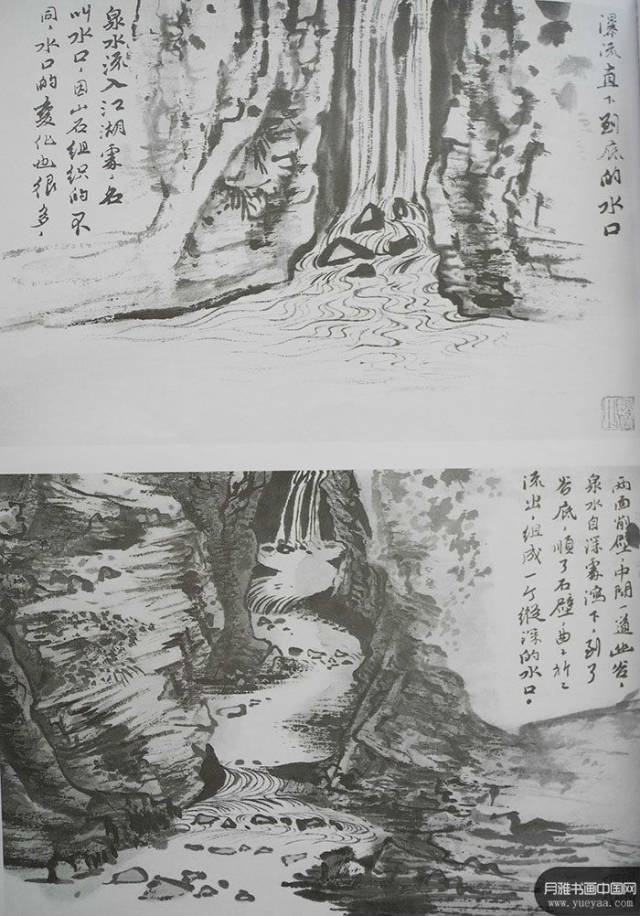 大匠之门山水巨匠陆俨少作品欣赏318幅