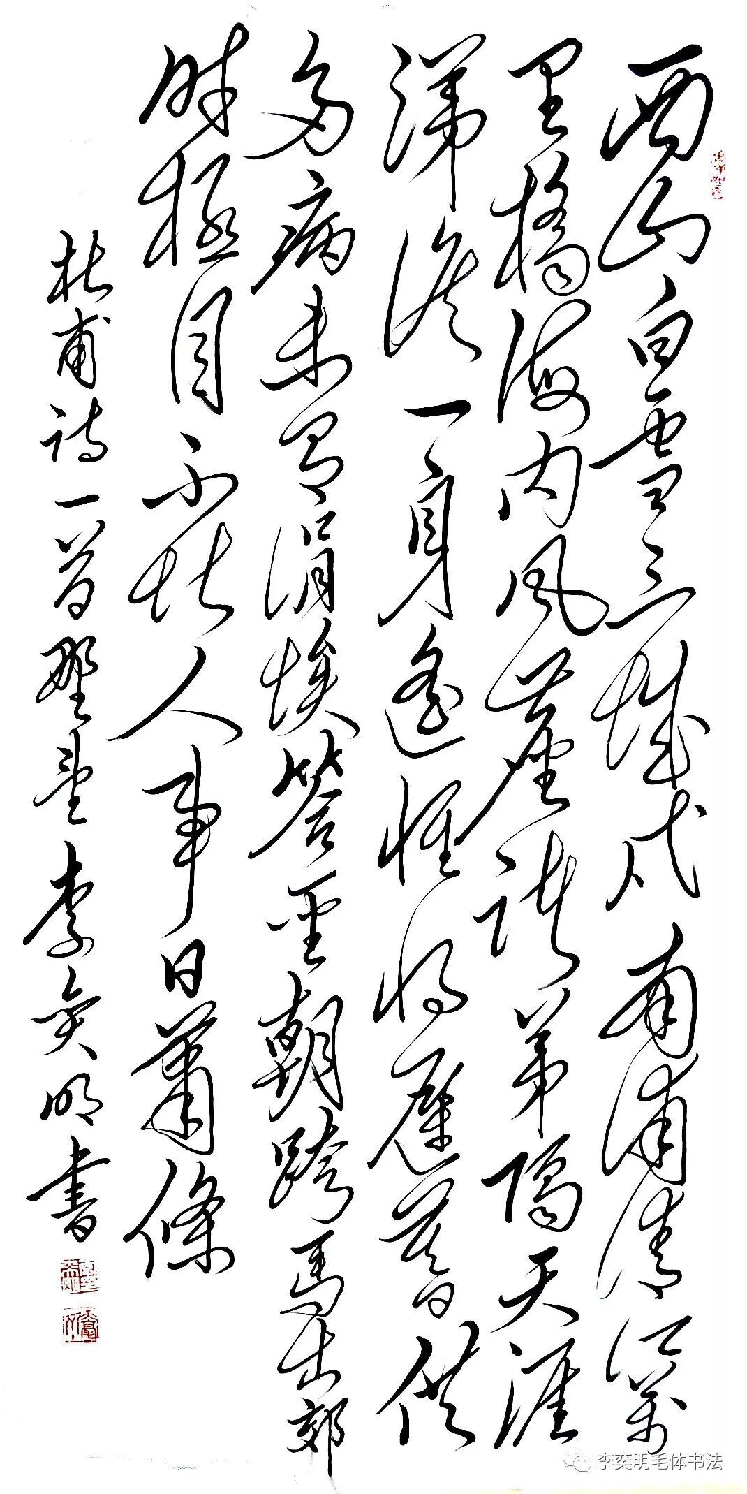 海内风尘诸弟隔,天涯涕泪一身遥.西山白雪三城戍,南浦清江万里桥.