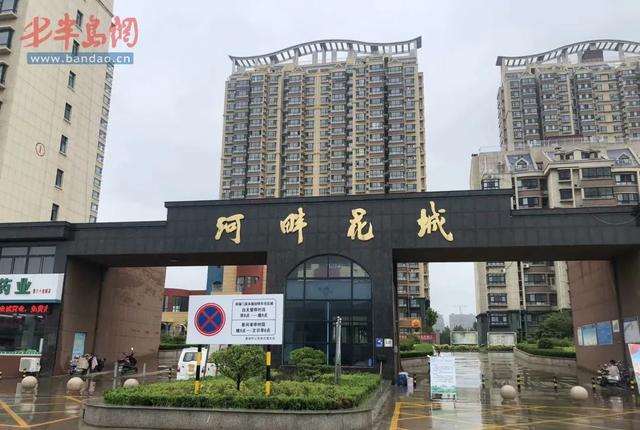 河畔花城起火消防管道却没水?诸城金恒物业被罚款5000元