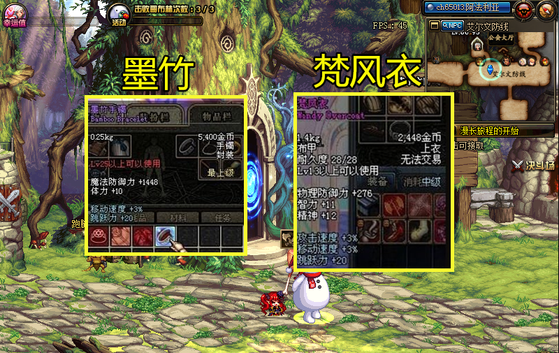 原创dnf看到旭旭宝宝的仓库有好多远古装备为何要保留